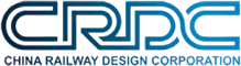 CRDC — China Railway Design Corporation